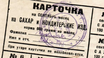 Появятся ли в Казахстане продуктовые карточки: что может вернуть страну в 90-е
