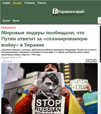 Кто настоящий враг?