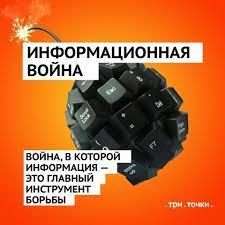 Как устроена украинская фабрика лжи