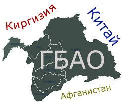 Осажденный Памир