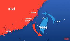 Как именно Китай вернет себе и поглотит Тайвань?