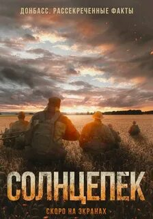 Фестиваль Время правды состоится