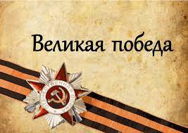 Такое не забывается. Каким должно быть отношение казахстанцев ко Дню Победы?