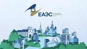 К итогам заседания президиума Делового совета ЕАЭС