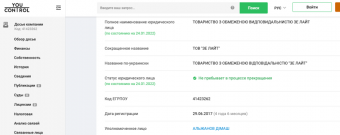 Нурлан Досалиев: в чем причины беспорядков в Каракалпакии?