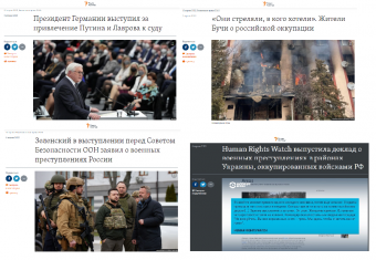 «Образ жертвы»: экспедиция на заданную тему 