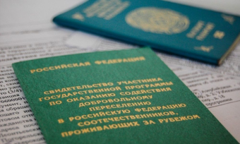 Российским соотечественником может быть не каждый