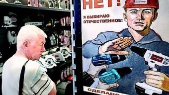 Иранский опыт: россияне готовы жить в условиях санкций