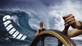 Как странам ЕАЭС удается нивелировать последствия санкционного давления