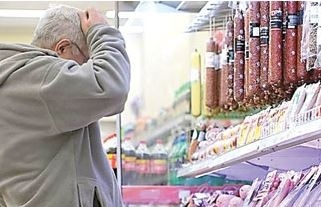 Продуктовый шоппинг и пустые кошельки