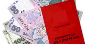 Президент повысил пенсии: но повода для радости не дает инфляция