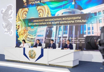 Внеочередные президентские выборы запускают политический сезон в Казахстане