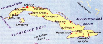 Кубинское «окно» в Латинскую Америку для ЕАЭС обещает быть бессрочным