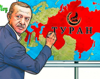 Турция латинизирует «тюркские племена»: старая новая стратегия