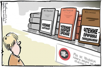 В Казахстане развелось слишком много «запретителей»