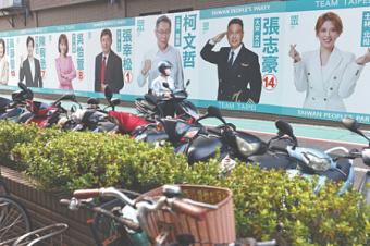 Тайвань выбирает между войной и миром