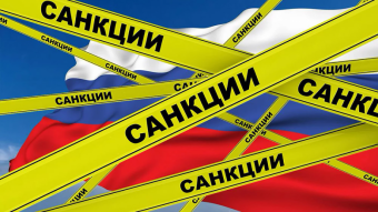 В Казахстане суд оштрафовал банк за выполнение санкций США 