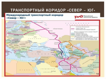 Казахстан и Россия наращивают экспорт в страны Персидского залива