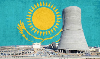 Уран, Казахстан и Россия. О перспективах сотрудничества