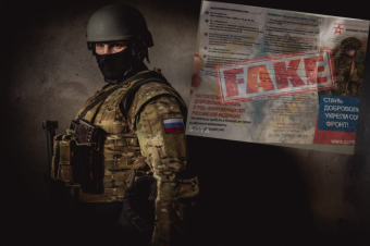  «Вербовка мигрантов на войну»: куда ведут следы очередной провокации. Часть 2.