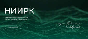 В числе дружественных России постсоветских стран Кыргызстан на втором месте