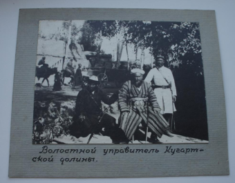 История Туркестана: освоение Кугартской долины