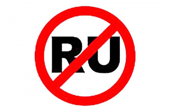 Для развала на века есть проблема языка