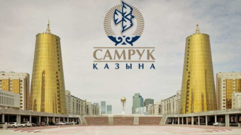 «Самрук-Казына»: смотрящий от глобалистов 