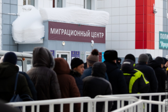 Инициативы Минэкономразвития РФ в сфере миграции: что удалось реализовать?