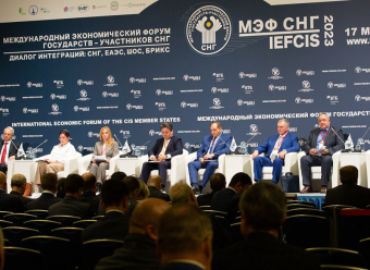 В партнерстве ЕАЭС, СНГ, ШОС и БРИКС – будущее мирохозяйственной системы
