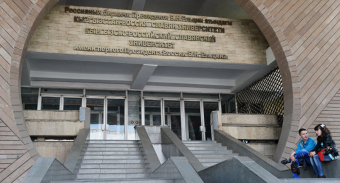 Антироссийская фронда за счёт России: кто плодит русофобов в Кыргызстане