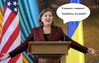 НУЛАНД ПРИПАСЛА ПЕЧЕНЬКИ ДЛЯ СРЕДНЕЙ АЗИИ