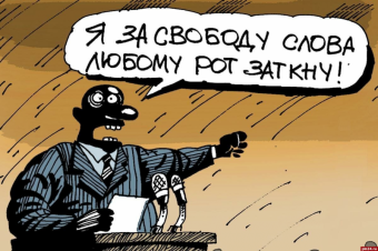 «Удушение свободы слова» в Кыргызстане: обратная сторона истерии