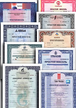 Депозитарий Казахстана отказался передавать для замещения бумаги «Газпрома»