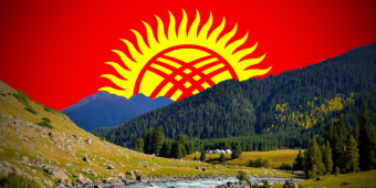 Здесь горы свободные?