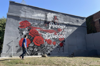 «Остальное – починим». Как Донбасс встречает годовщину возвращения в Россию