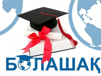 Заграница нам поможет