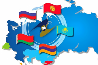 Почему ЕАЭС расширяться труднее, чем БРИКС