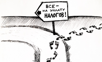 Что нужно сделать, чтобы налоговая реформа в Таджикистане стала успешной?
