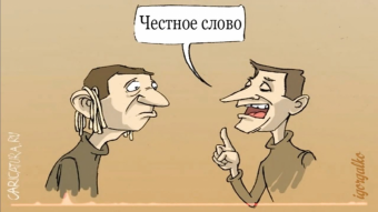 Глобальные рейтинги. Как убивают Центральную Азию