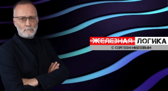 «Пашинян с ложкой и Москва с сошкой»: ЕАЭС — это политика плюс экономика и не иначе