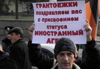 Кому и отчего не даёт покоя законопроект об иноагентах в Кыргызстане?