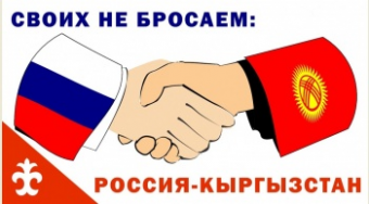 Институт посланников доброй воли РФ: энтузиасты за дружбу без отмены