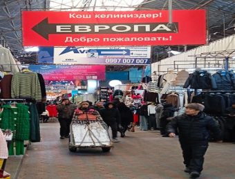 Центральная Азия: закабаление по собственному желанию,