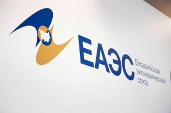 КАК МЕНЯЕТСЯ УРОВЕНЬ ЖИЗНИ НАСЕЛЕНИЯ СТРАН ЕАЭС?