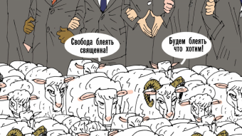 Почему в Центральной Азии нет демократии? Потому что ее нет нигде