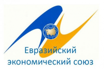 Как устранить торговые барьеры? Без регулирующего влияния ЕЭК это нереально