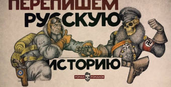 Как граждане Кыргызстана участвуют в переписывании истории?