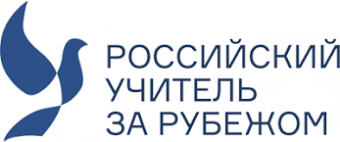 Тысячи учителей из Центральной Азии осваивают новые горизонты в России