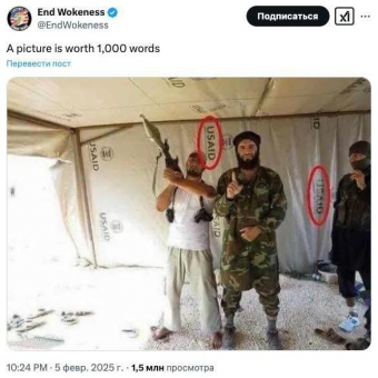 Медиареволюция Трампа: США отказываются от «мягкой силы» и сдают поле боя?